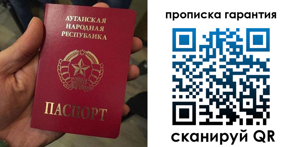 прописка паспорт в Кольчугино