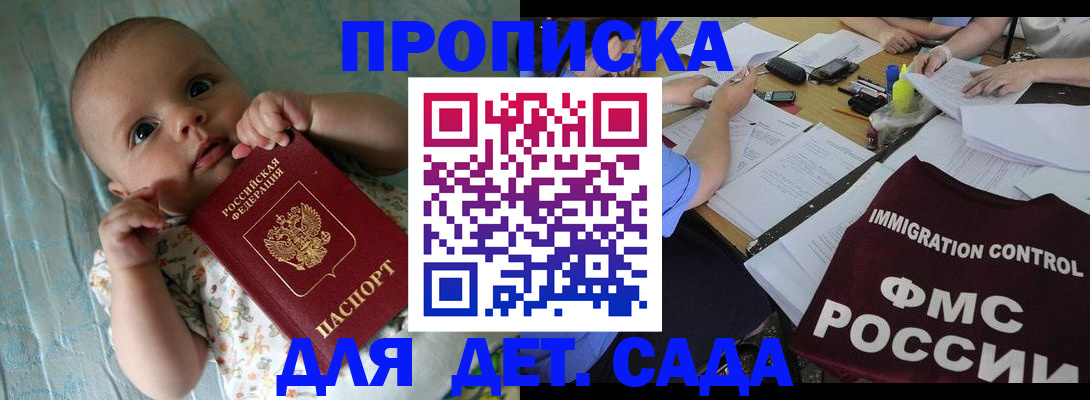 временная регистрация собственник в Кольчугино