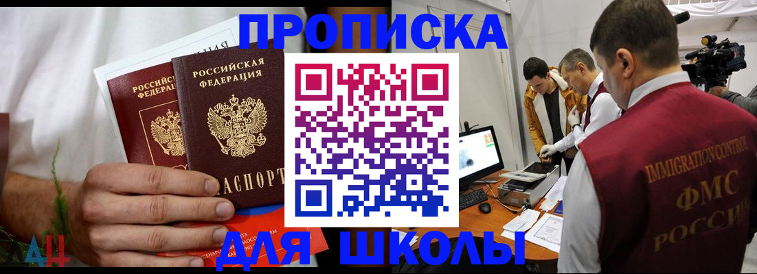 временная регистрация надежно в Кольчугино