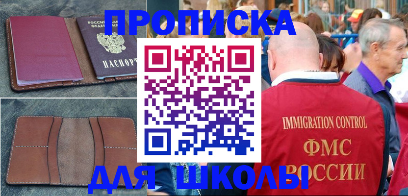 временная регистрация собственник в Кольчугино