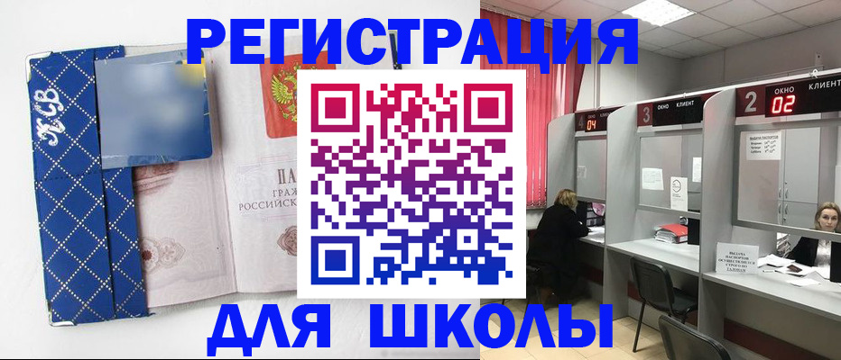 временная регистрация в квартире в Кольчугино