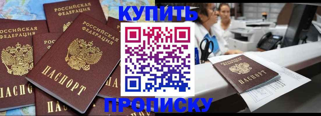 пропишу в квартире в Кольчугино